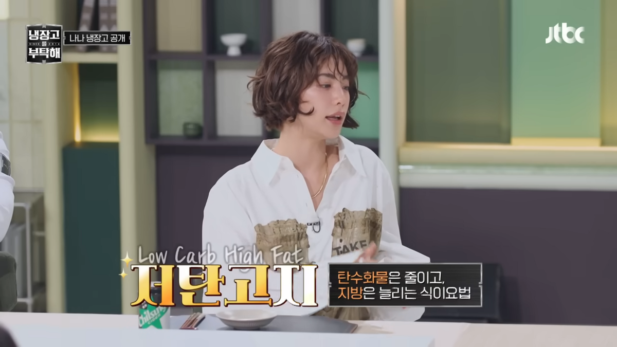 JTBC <냉장고를 부탁해> 