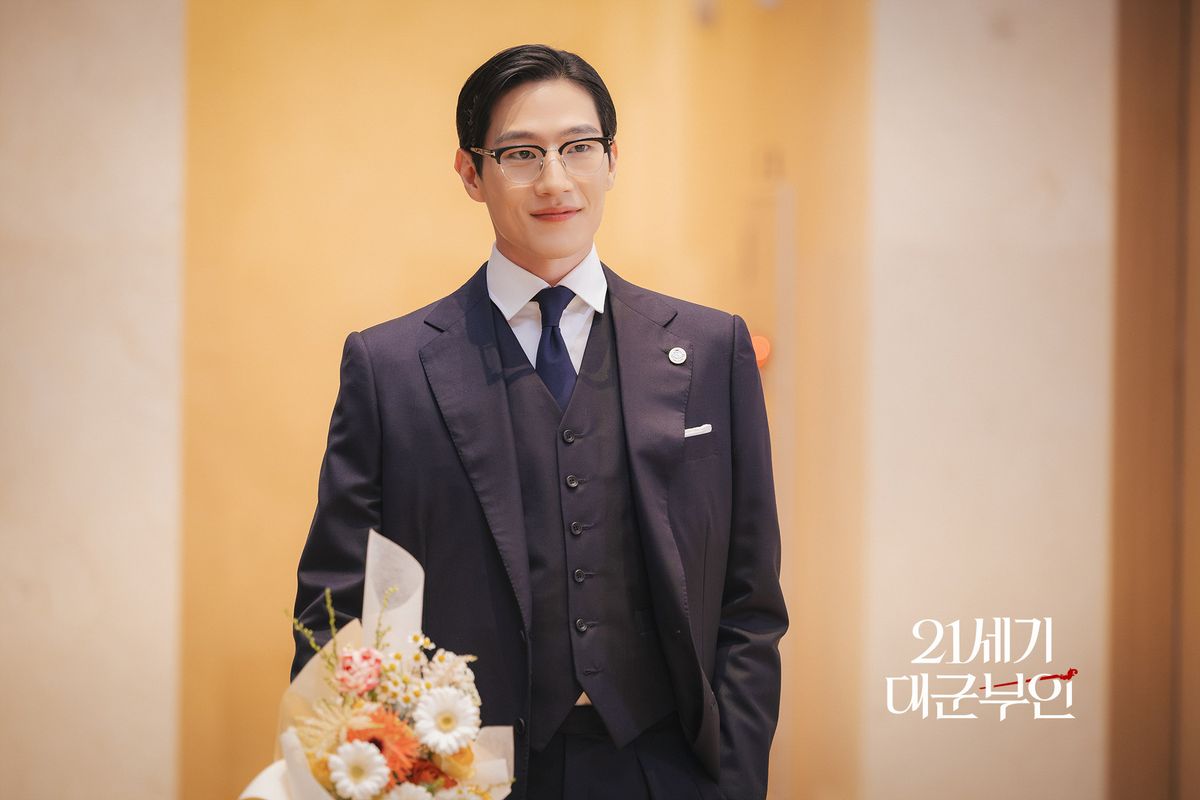 <21세기 대군부인> 스틸컷 