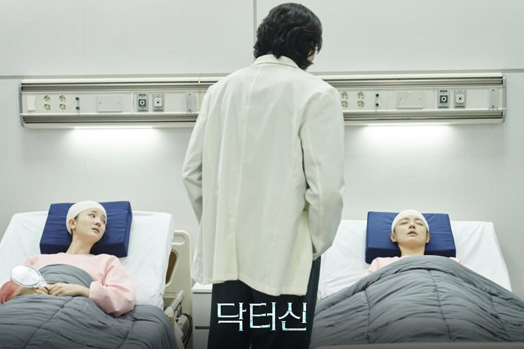 <닥터신> 스틸컷 