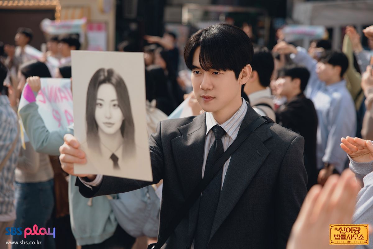 <신이랑 법률사무소> 스틸컷 