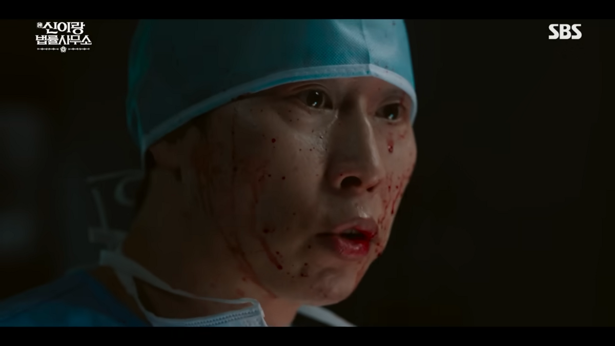 <신이랑 법률사무소> 방송 장면 