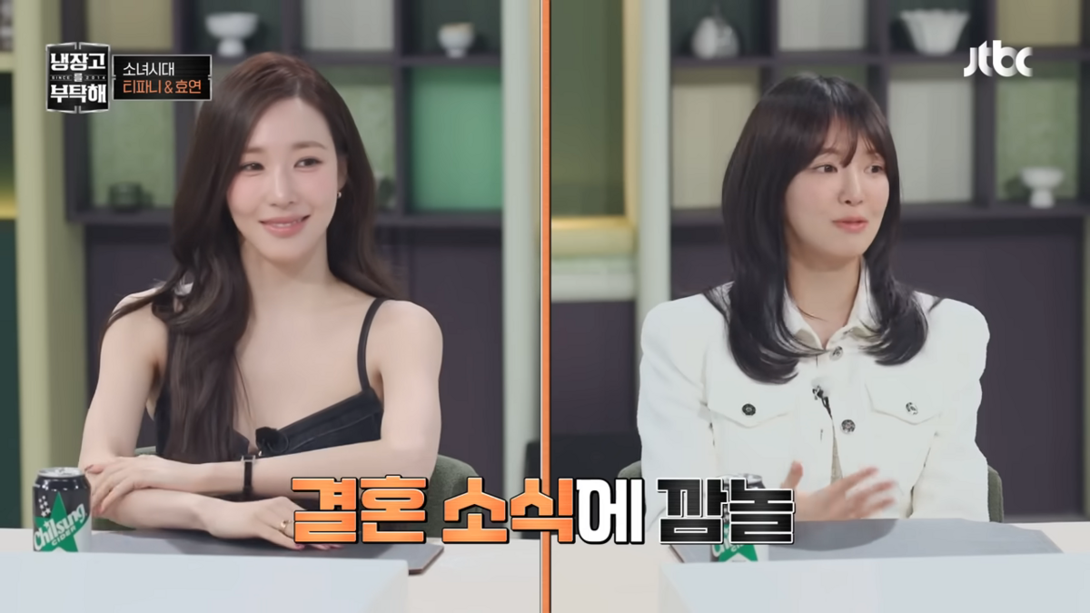 JTBC <냉장고를 부탁해> 