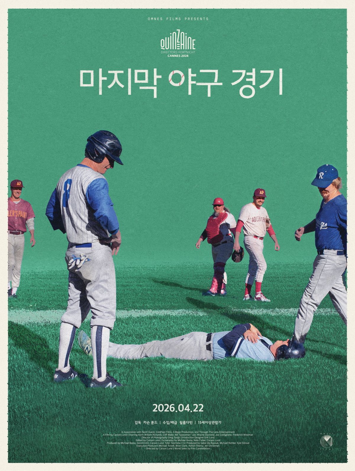 영화 <마지막 야구 경기>