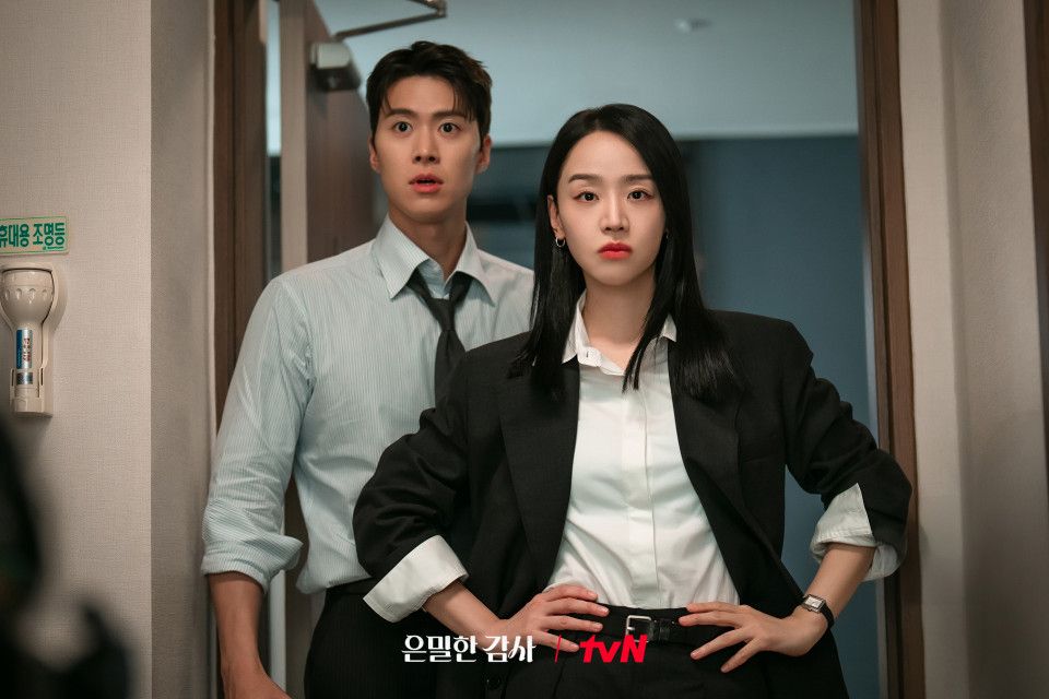 <은밀한 감사> 스틸컷 