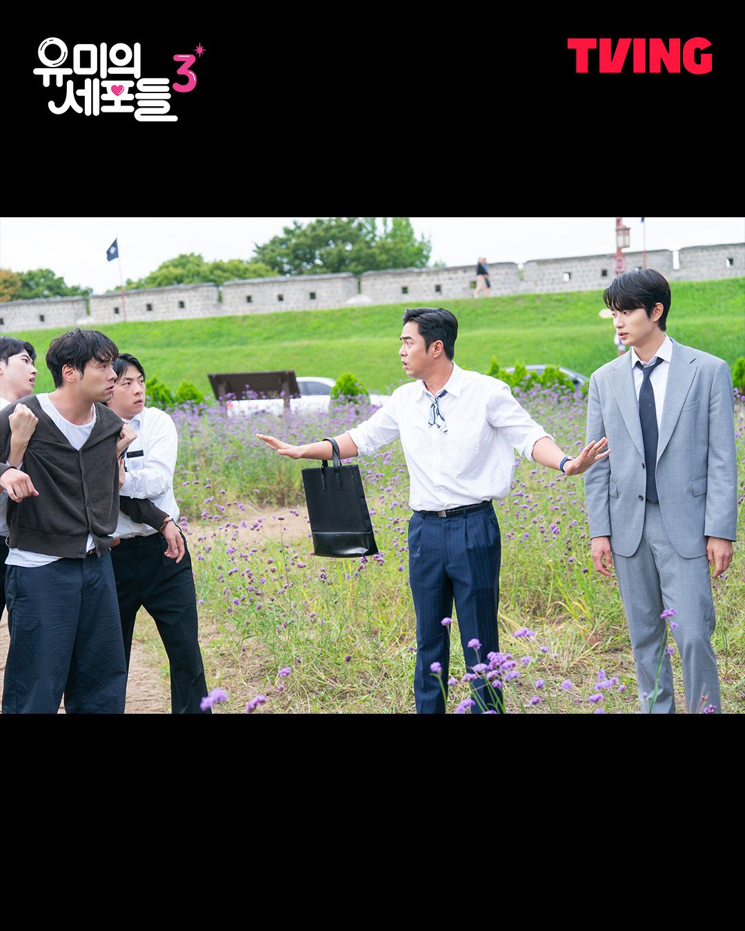 <유미의 세포들 시즌3> 스틸컷 