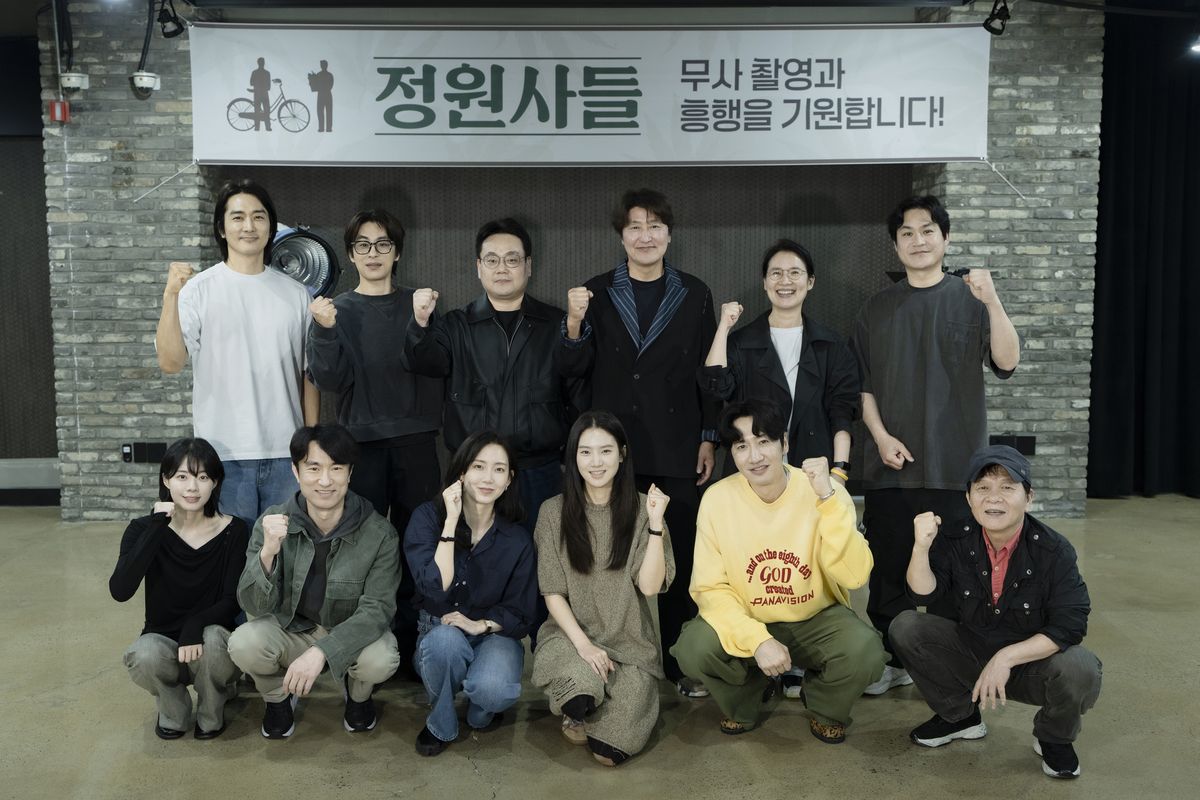 영화 <정원사들>