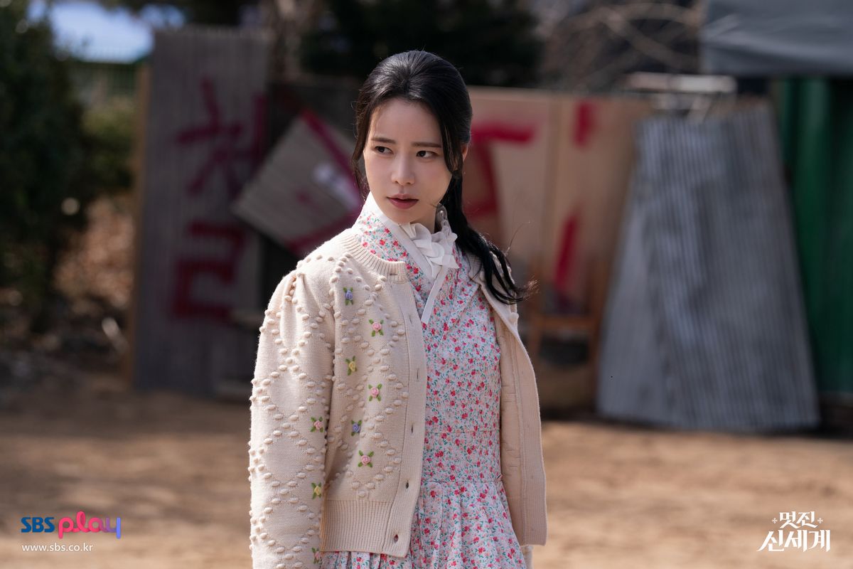 <멋진 신세계> 스틸컷 