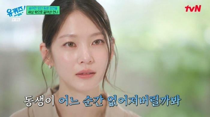 공승연 