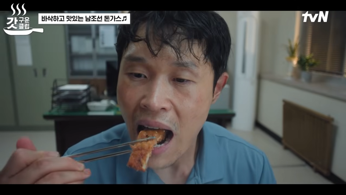 <취사병 전설이 되다> 방송 장면 