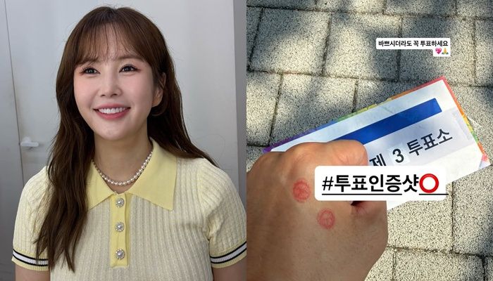 장영란 투표 인증샷