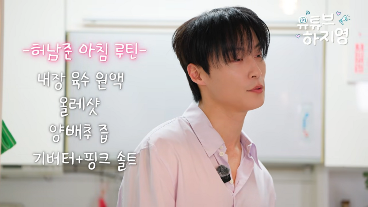 허남준 