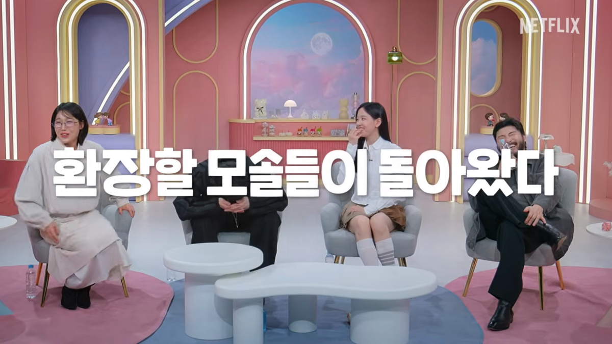 <모태솔로지만 연애는 하고 싶어> 