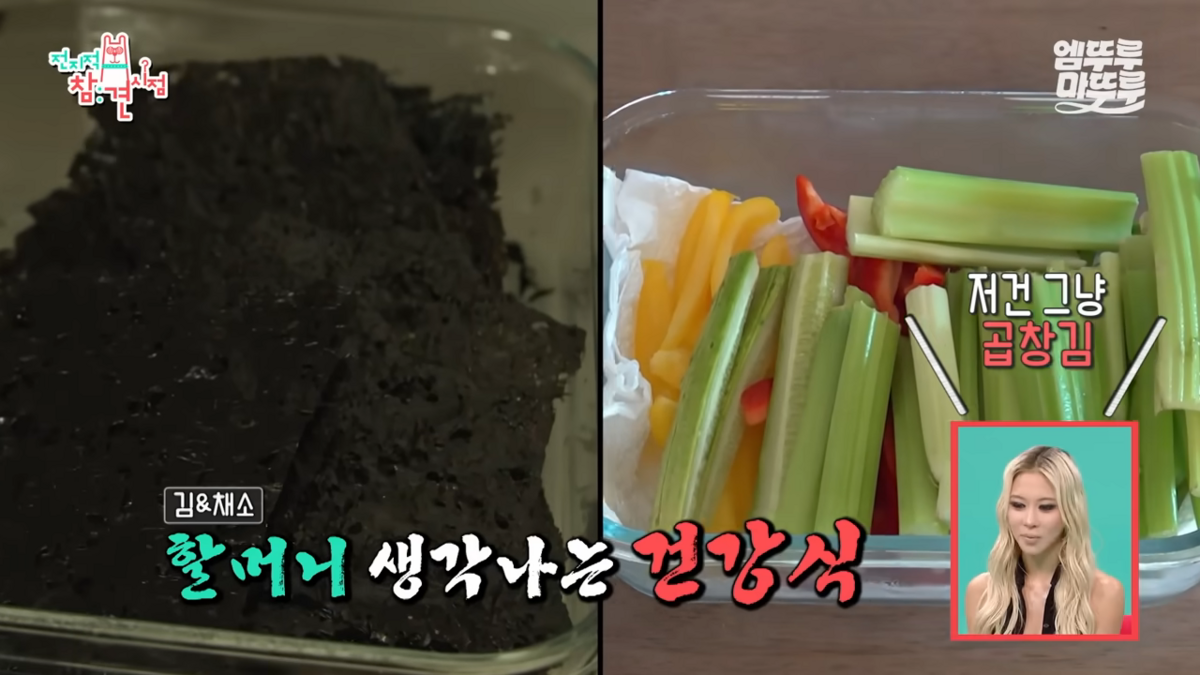 방송에서 다이어트 비결 공개하는 다영 