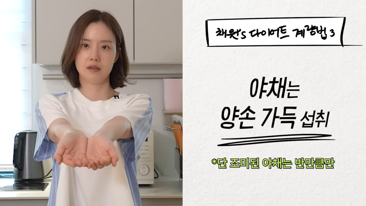 문채원 
