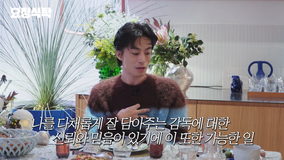 이옥섭 감독에 대해 이야기하는 구교환 
