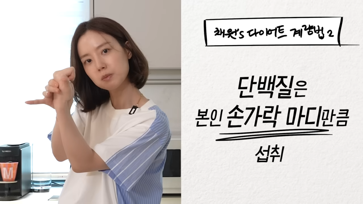 문채원 