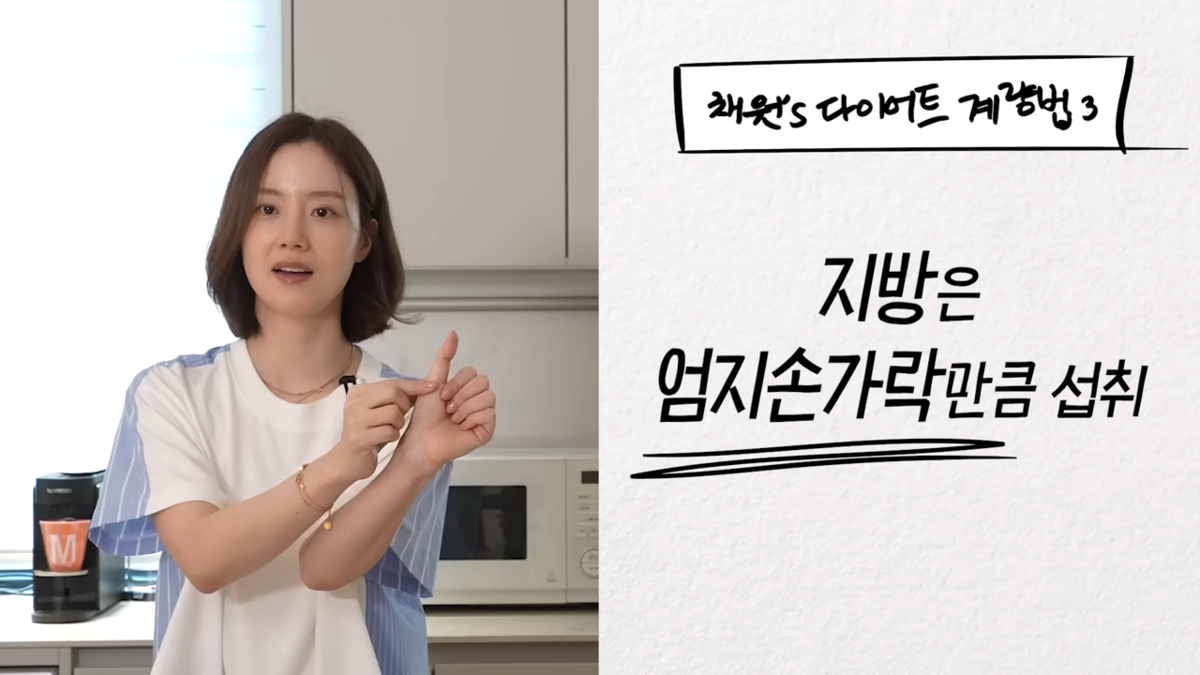 문채원 