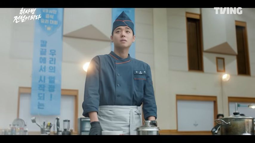 <취사병 전설이 되다> 