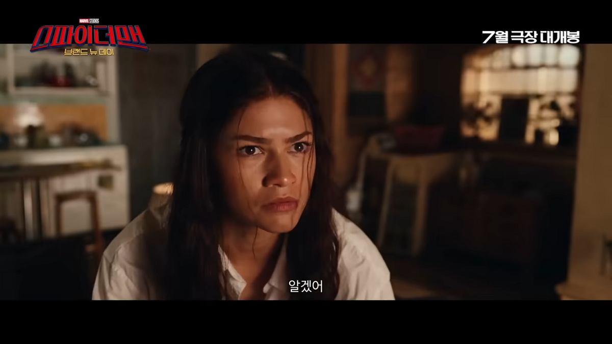 영화 <스파이더맨> 예고편 