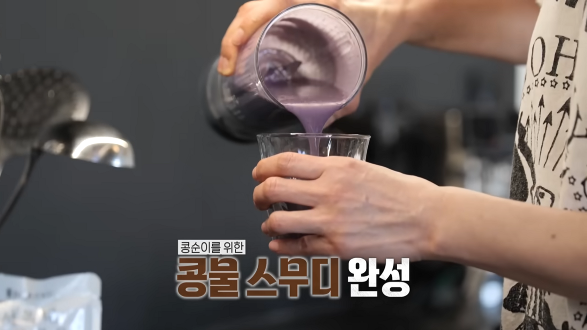 콩물 스무디 소개하는 이소라 