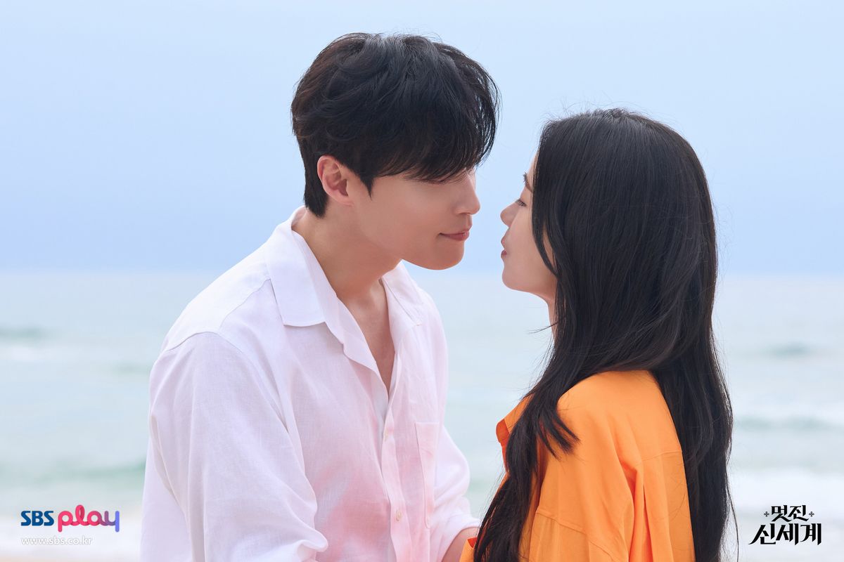 <멋진 신세계> 스틸컷 