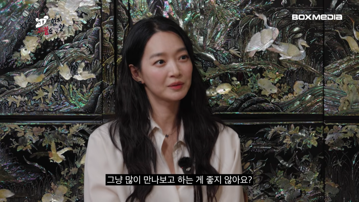 결혼을 주제로 이야기하는 신민아와 이영지 