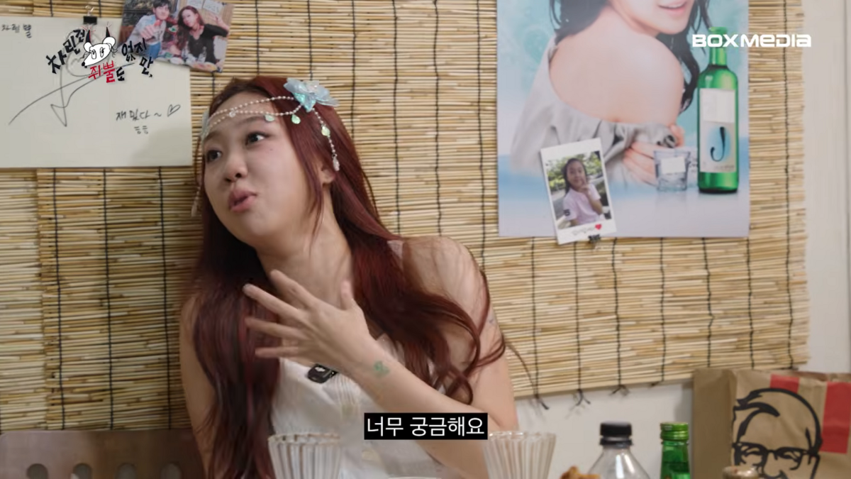 결혼을 주제로 이야기하는 신민아와 이영지 