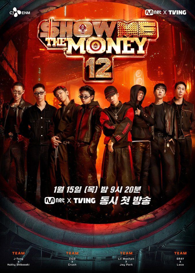 Mnet <쇼 미 더 머니 12>