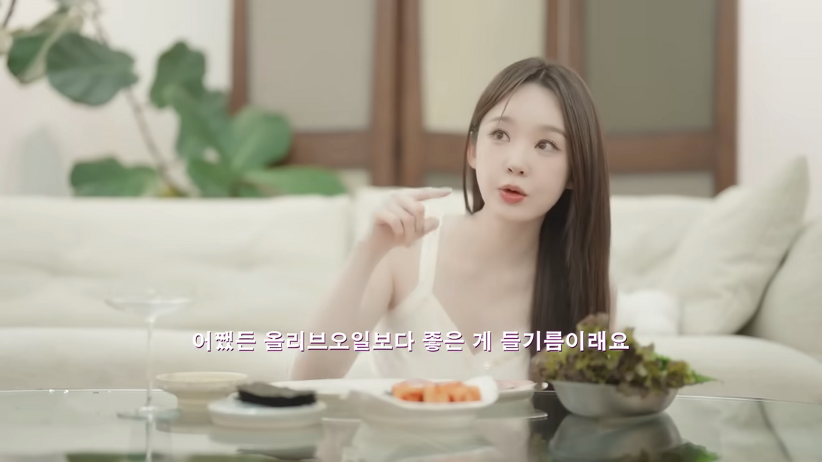 들기름 예찬하는 강민경 