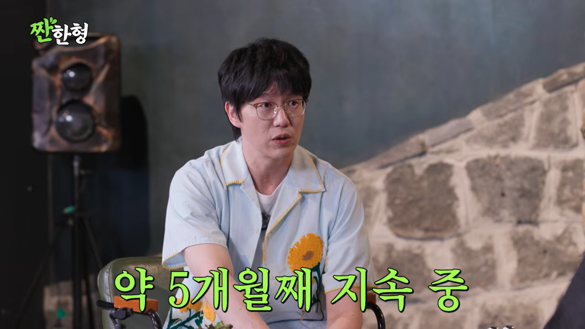 광어회 다이어트 효과 이야기하는 성시경과 신동엽 