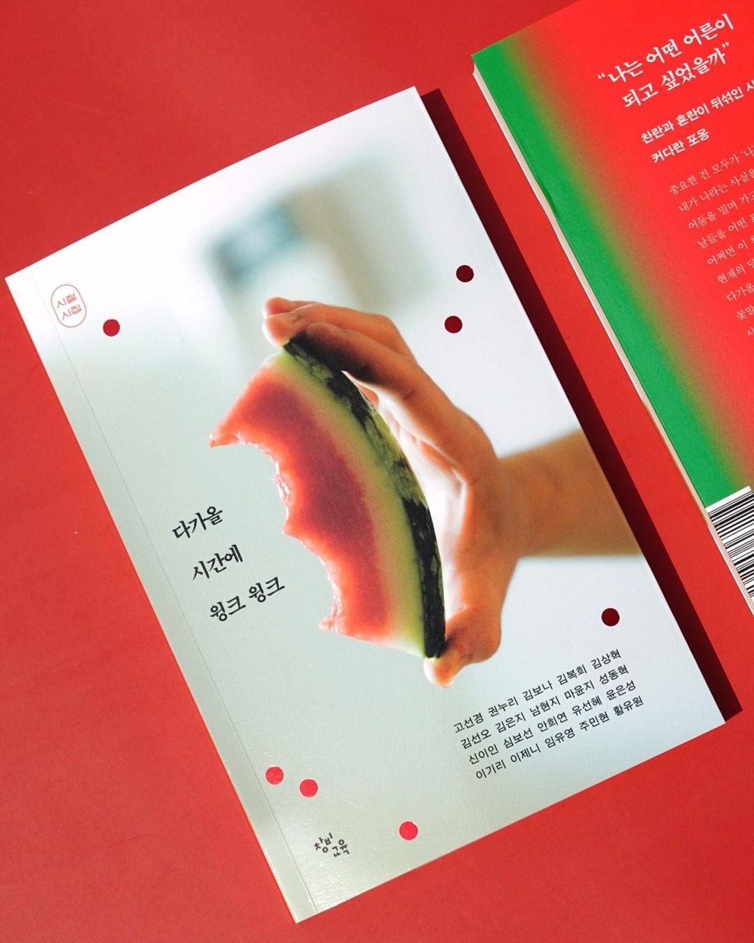 @changbiedu_book