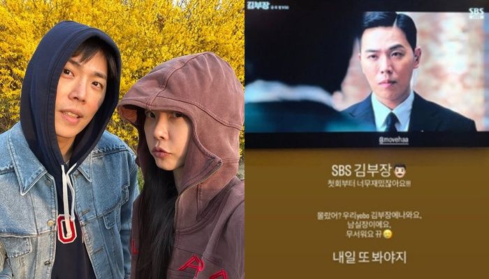 소진의 SNS 인증샷 
