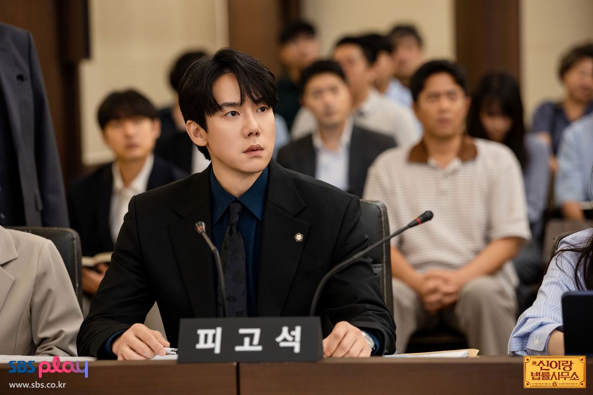 <신이랑 법률사무소> 스틸컷 