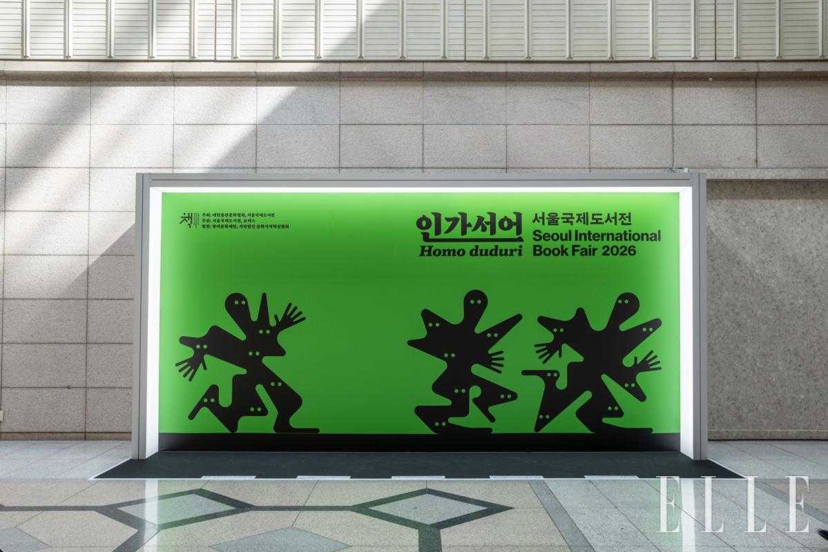 '인간선언: Homo Duduri(호모두두리)'를 주제로 성황리에 마친 2026 서울국제도서전.