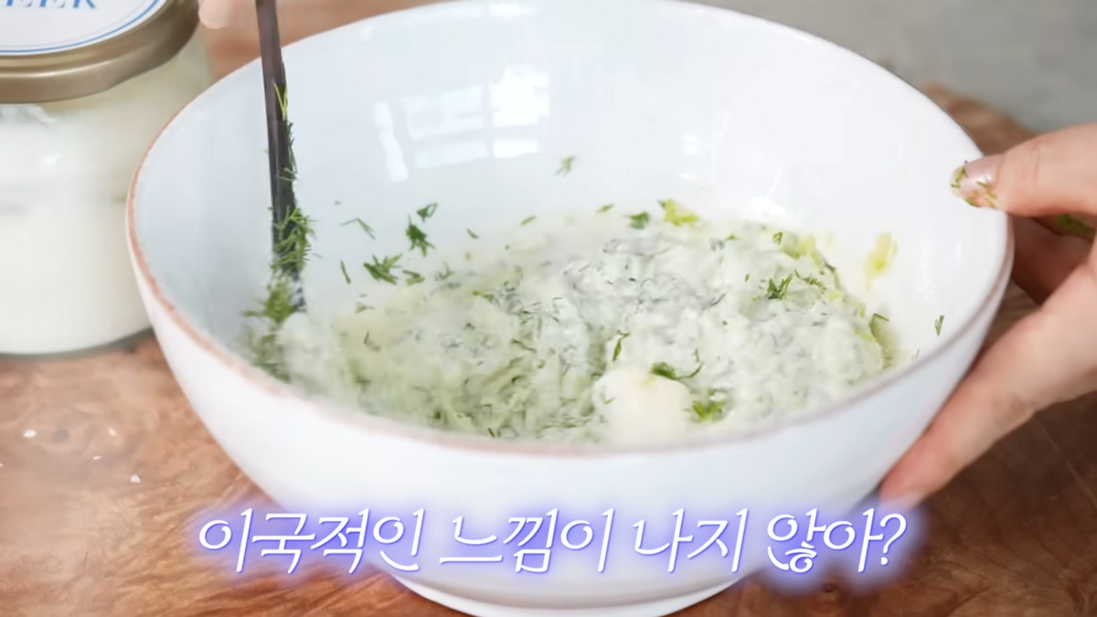 식단에 차지키 소스 활용하는 최화정