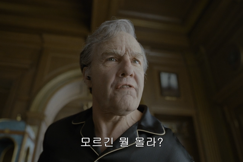 영화 <디거>