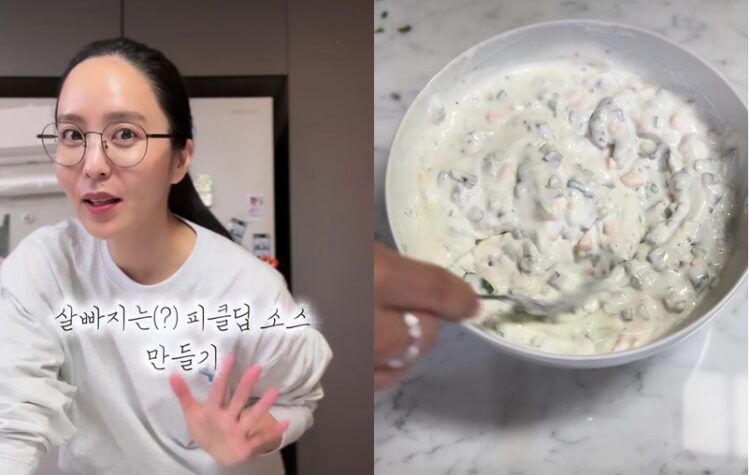 박지윤이 추천한 피클딥소스