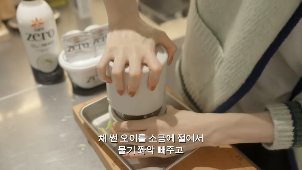 식단에 차지키 소스 활용하는 강민경 
