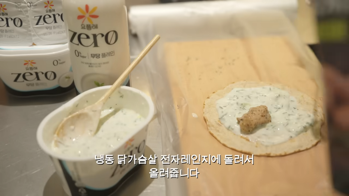 식단에 차지키 소스 활용하는 강민경 