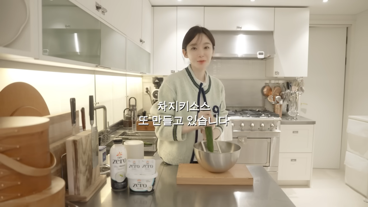 식단에 차지키 소스 활용하는 강민경 