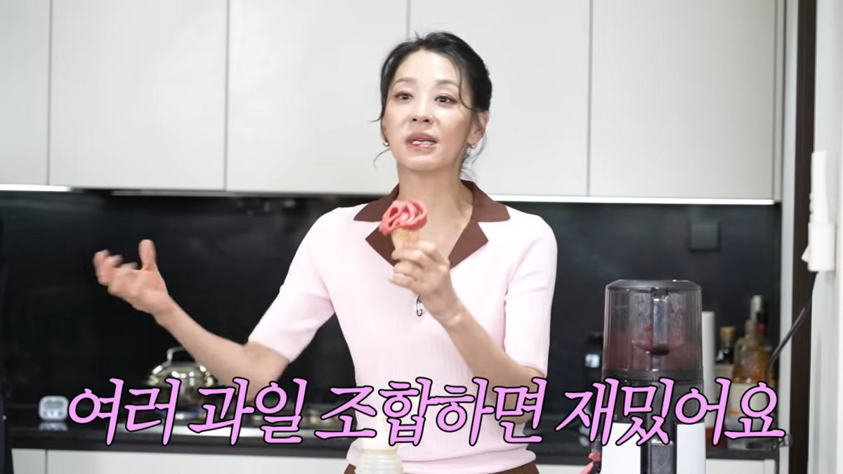 냉동 딸기로 소르베 만든 한고은 