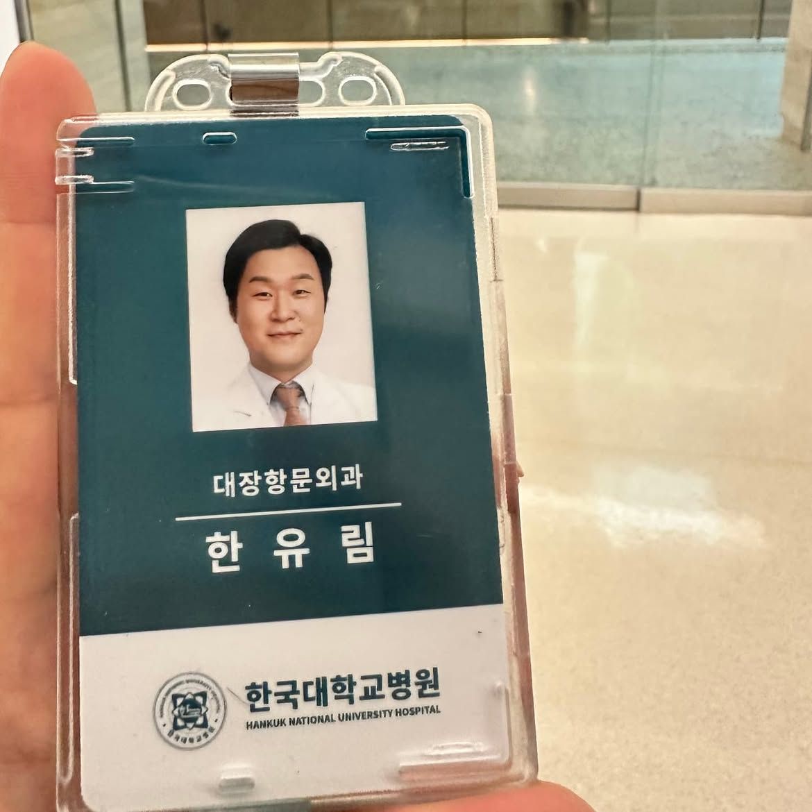 <중증외상센터> 비하인드컷 공개한 윤경호 