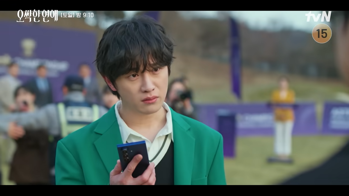 tvN <오싹한 연애> 김도완 