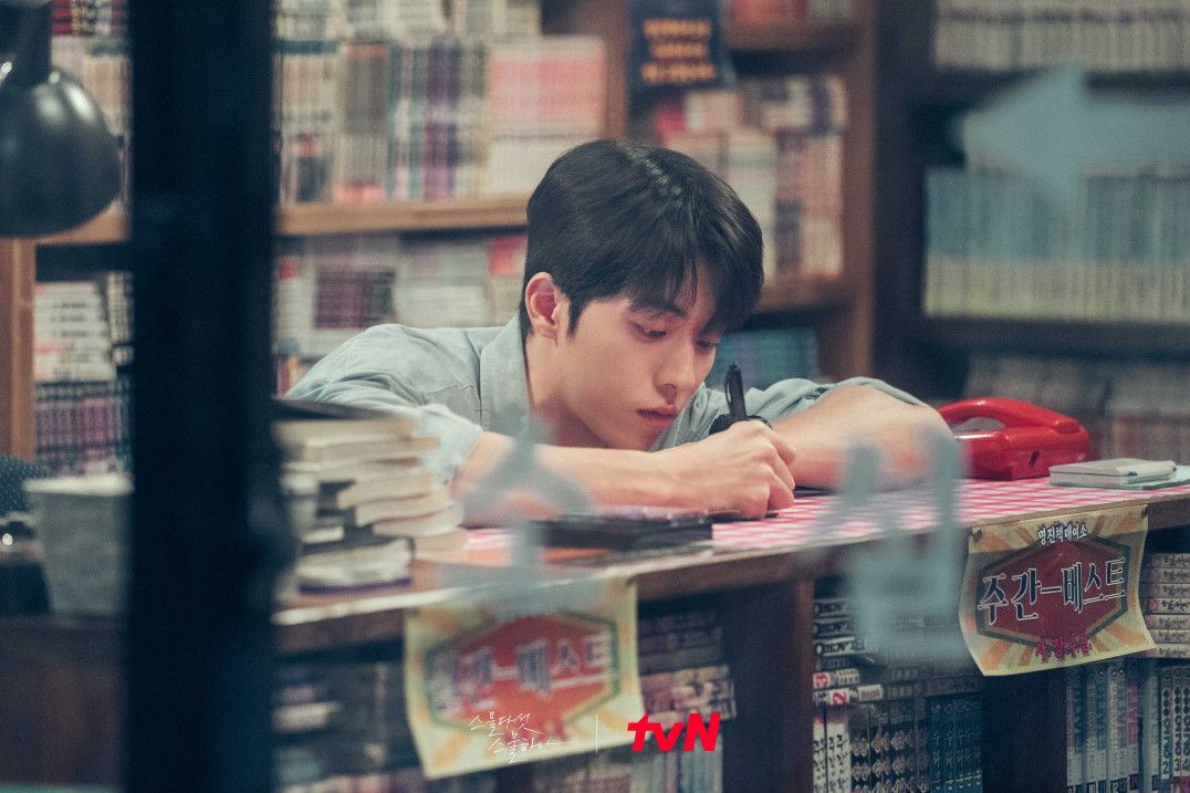 tvN <스물다섯 스물하나>
