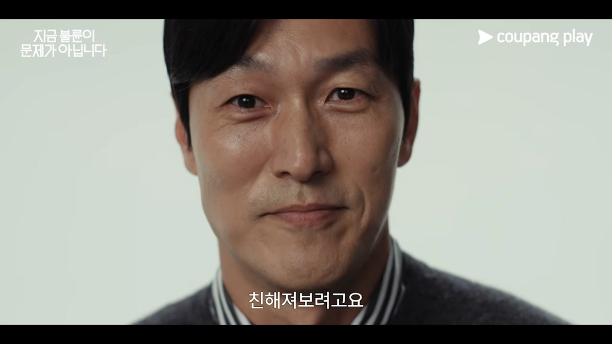 <지금 불륜이 문제가 아닙니다> 예고편 