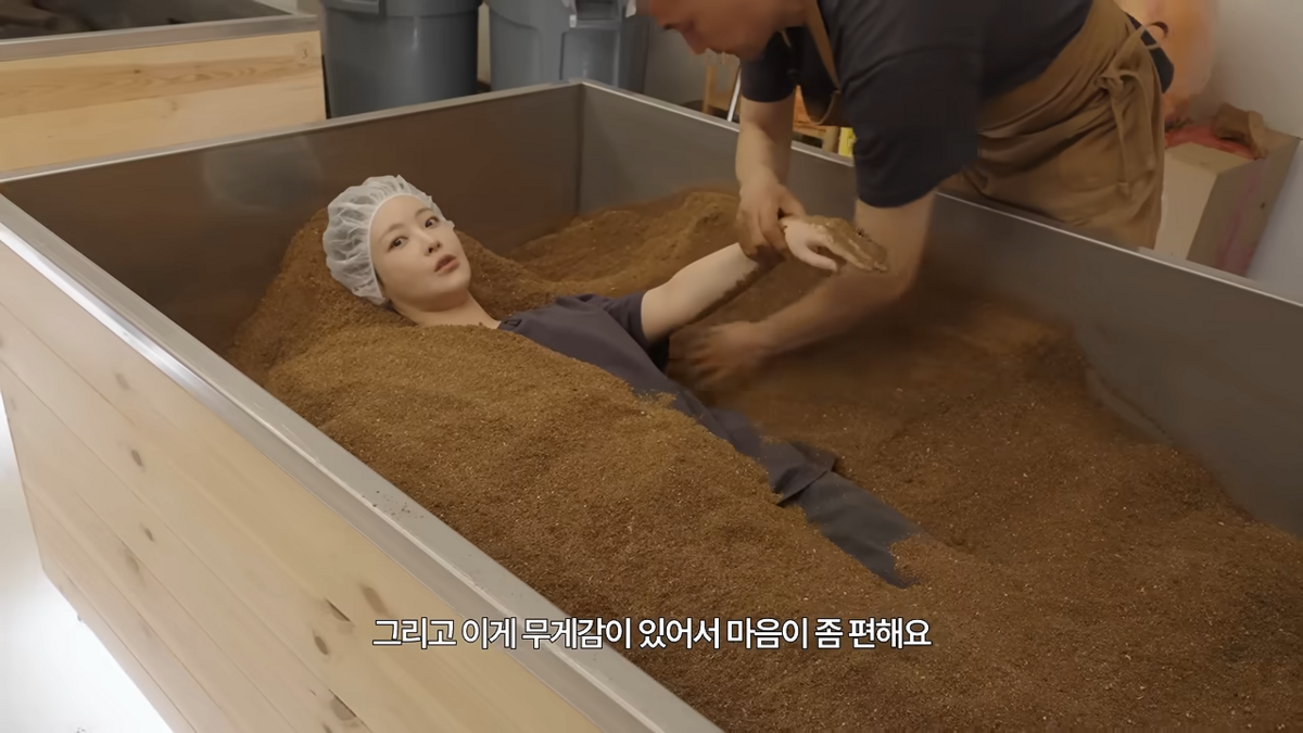 효소 찜질 후기 공유한 오연서 