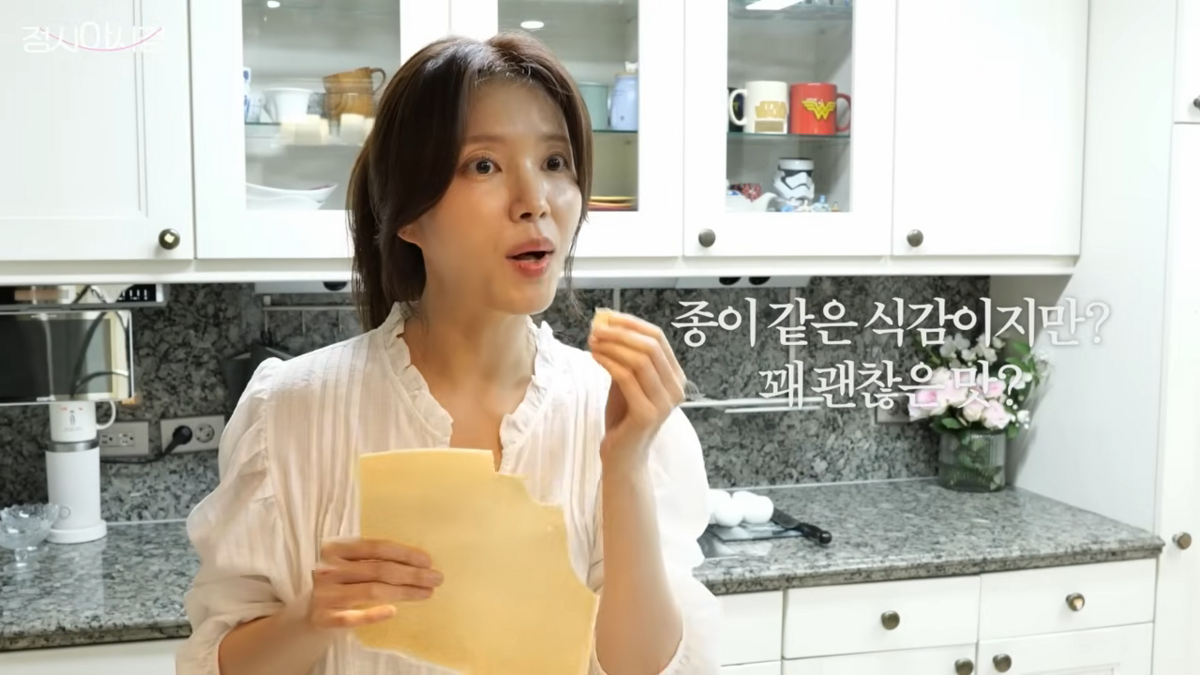 남편의 다이어트 식단 공개한 정시아 