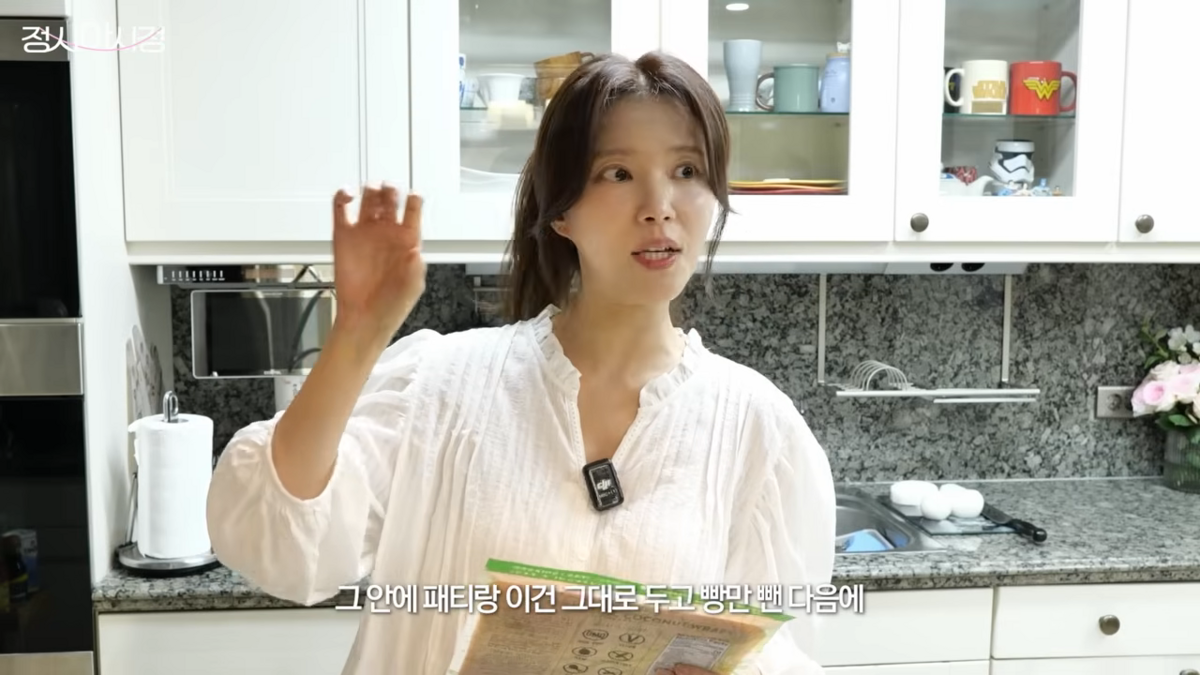 남편의 다이어트 식단 공개한 정시아 