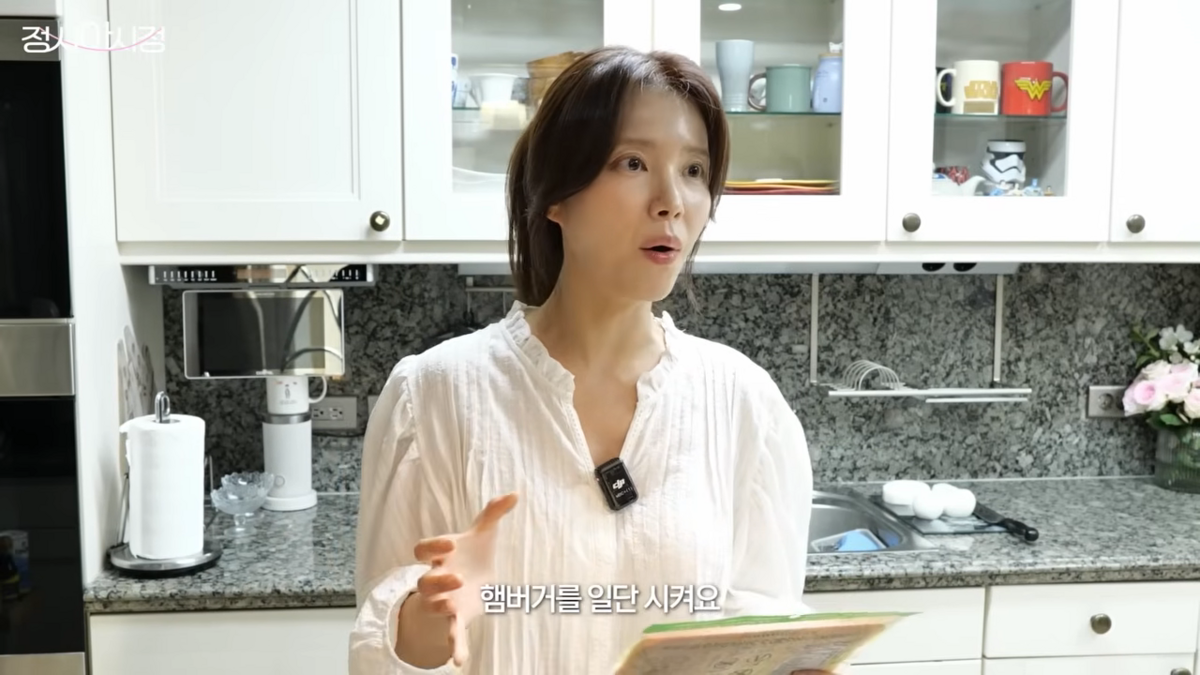 남편의 다이어트 식단 공개한 정시아 