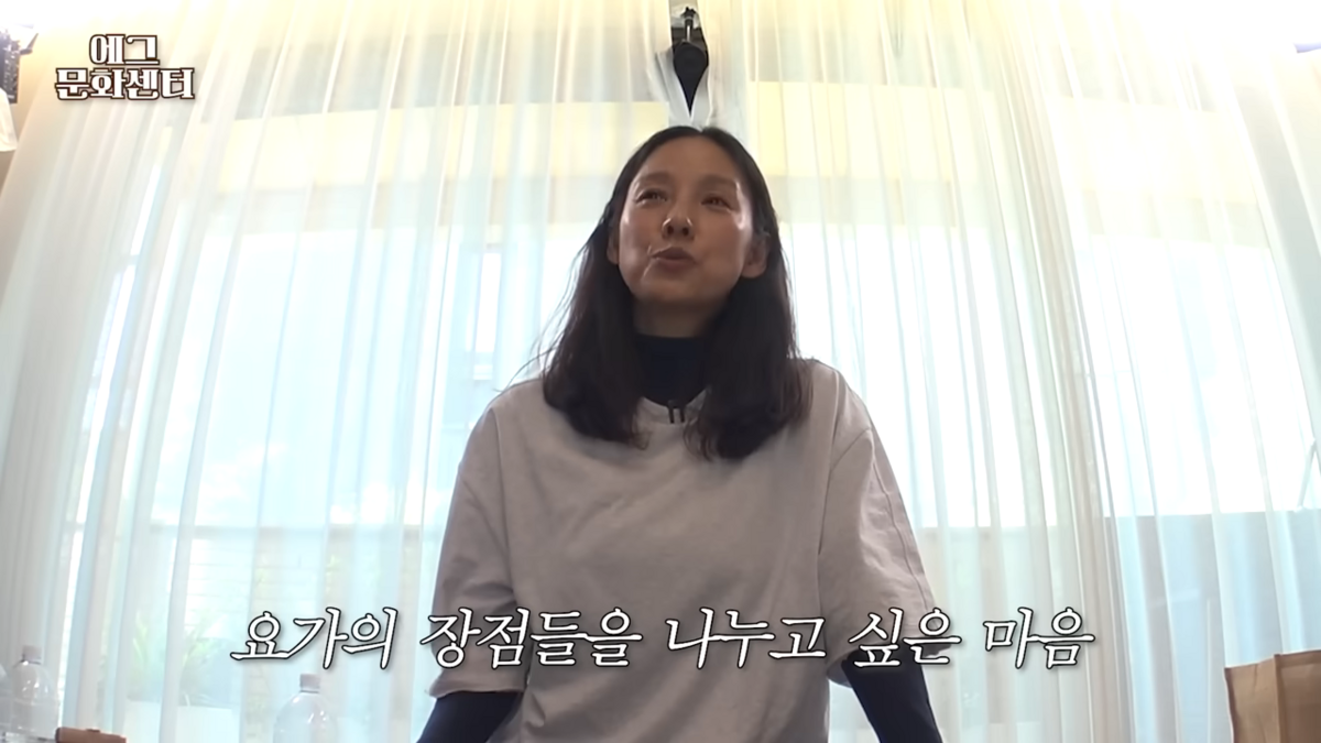 요가원 운영 계기 말하는 이효리 